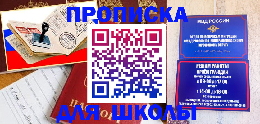временная регистрация гарантия в Карабаново