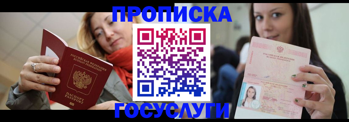 найти адрес прописки в Карабаново